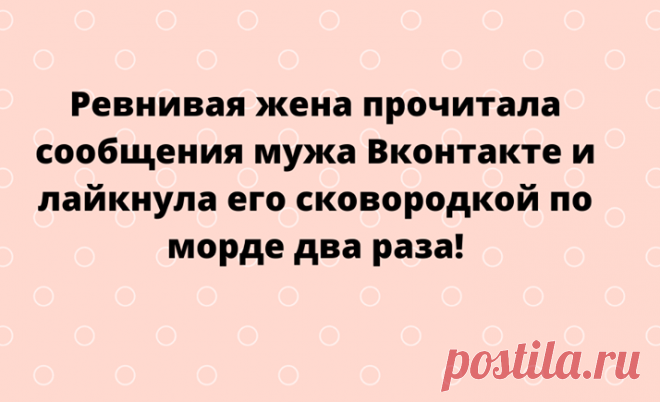 19 анекдотов из жизни для хорошего настроения
