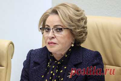 Матвиенко заявила о семейноцентричности нового бюджета России. Все меры поддержки семей нужно постоянно изучать с точки зрения их эффективности и при необходимости актуализировать, отметила председатель СФ