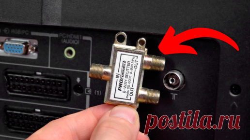 Самая мощная антенна в мире! Подключи телевизор и смотри все каналы МИРА | Как приготовить | Дзен