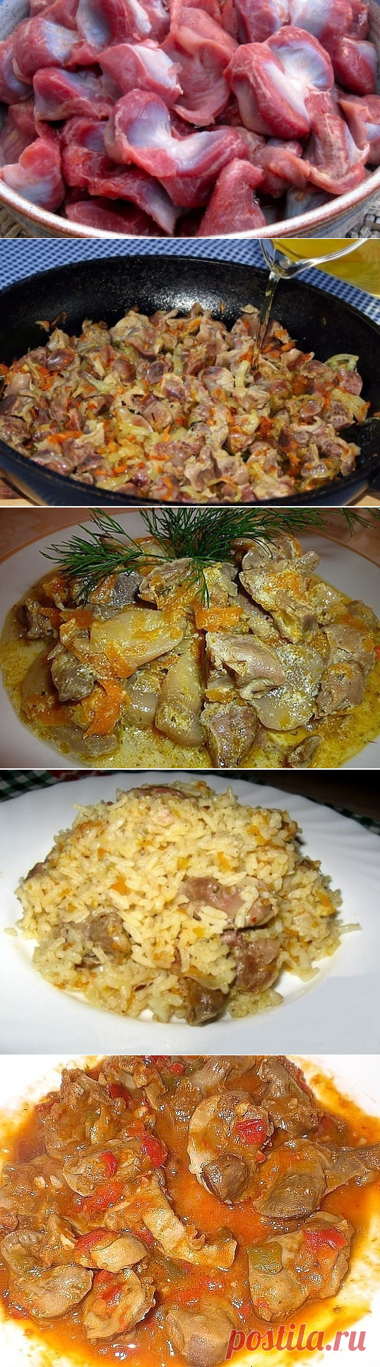 Вам сообщение!