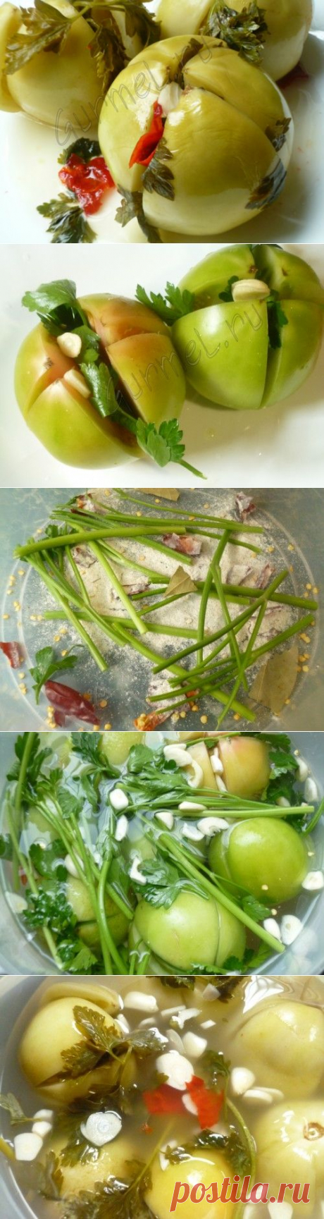 Зелёные помидоры солёные. Очень вкусно! Так что если у вас есть зеленые помидоры, то поспешите!