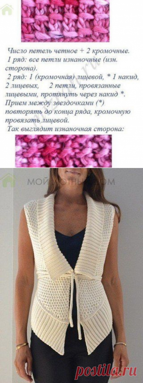 ​Красивая безрукавка с узором с обвитыми петлями