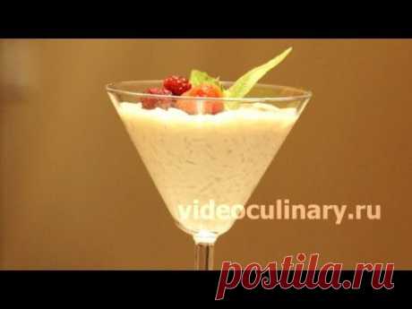 Рисовый пудинг - Видеокулинария.рф - видео-рецепты Бабушки Эммы