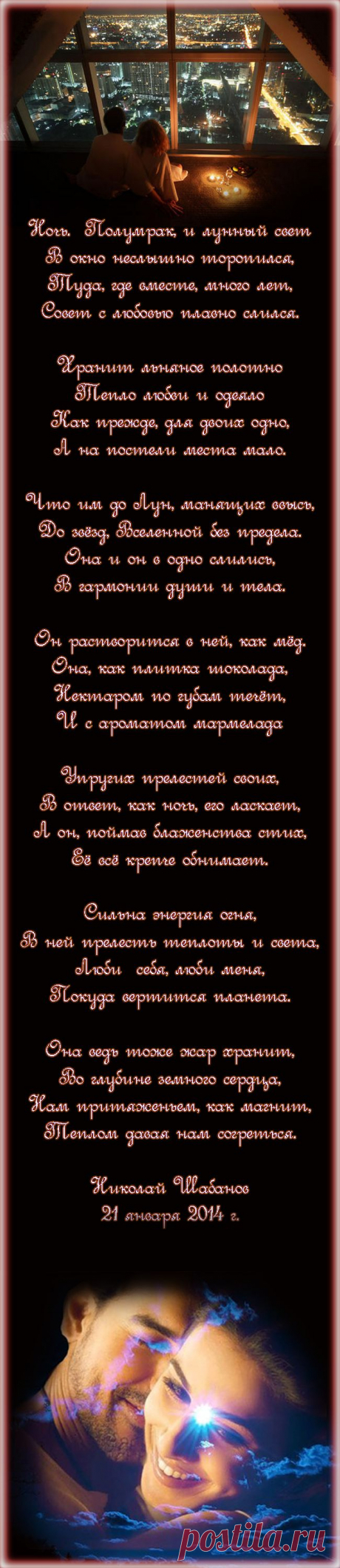 Ночь....Полумрак....Луна....