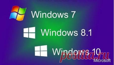 Как узнать версию Windows.