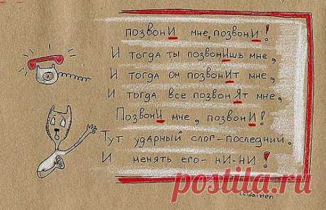 Полная подборка правил русского языка
