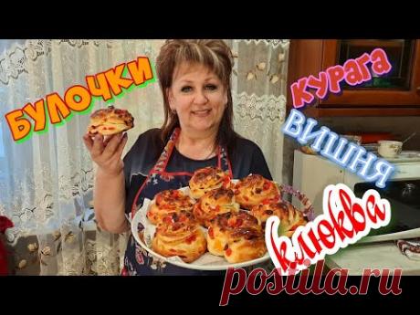 Такой выпечки я ещё не готовила! Роза востока!