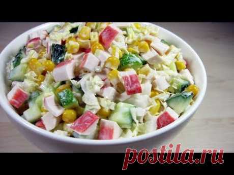 Лёгкий салат с крабовыми палочками / Очень Вкусно и Быстро