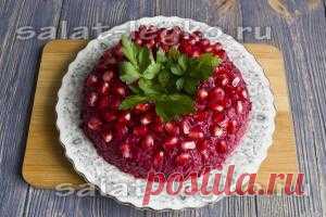 Салат 