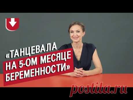 Поговорили с артистами балета о том, помогает ли растяжка в сексе, когда они уходят на пенсию и правда ли, что балерины встречаются только с актерами балета....