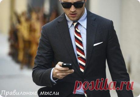 16 правил лидерства / Восприятие бизнеса