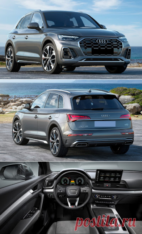 Представлен новый Audi Q5 Sportback TFSI e PHEV.
Audi выпустила две гибридные версии Q5 Sportback, самая мощная из которых выдает 362 л.с.