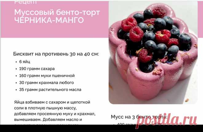 Скриншот-11-08-2025 11:32:09.jpg