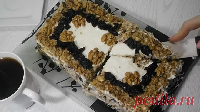 Торт Без Выпечки с черносливом и орехами.  Влажный торт из печенья.