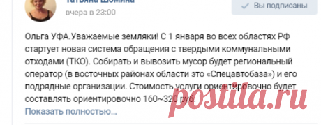 Новости