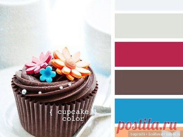 Вкусные сочетания цветов / Сочетание цвета в интерьере, одежде / Бэйбики. Куклы фото. Одежда для кукол