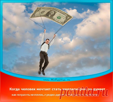 Пора уже! Пора развенчивать мифы о том, что ничего не надо делать в интернете, а просто зарегистрироваться  «вот тут» и ждать, что прямо к концу дня  на нас  выпадет денежный дождь!
 Команда «Экспресс-Бренд» берет на себя смелость опрокинуть все эти лозунги!