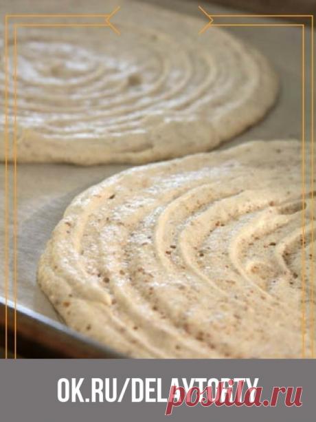 ДАКУАЗ (DACQUOISE) — ОПРЕДЕЛЕНИЕ ТЕРМИНА И РЕЦЕПТ! 

Коржи для дакуаза изготавливаются из меренги с добавлением орехов, таких как: фундук, миндаль, фисташки, грецкие орехи. В кондитерском деле термин «dacquoise» может относится как готовому десерту, так и компоненту пирога.

Запеченные коржи часто используются в качестве слоев для пирогов и тортов, с печеньем, маслом, взбитыми сливками, ганашем или смесью из вышеперечисленных ингредиентов.

Хотя торты с наполнением из таки...