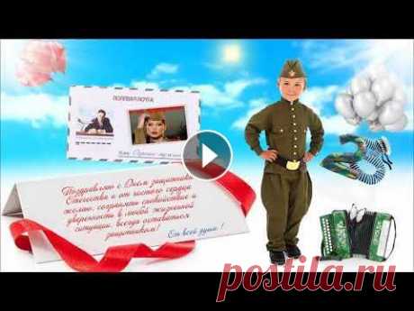 Поздравляем с Днём защитника  Отечества! #поздравление #с23февраля...