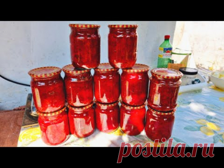 Заготавливаю КАЖДЫЙ ГОД по 60 БАНОК! САМАЯ ВКУСНАЯ БОРЩЕВАЯ ЗАПРАВКА НА ЗИМУ! БОРЩЁВКА ДОМАШНЯЯ