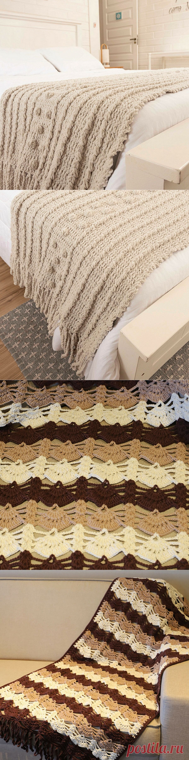 Что связать крючком: пледы со схемами | Paradosik_Handmade | Пульс Mail.ru
Бежевый объёмный плед крючком № 7. Получится очень мягким и одновременно лёгким — весь секрет в «плюшевой» пряже, из которой он вяжется. Много такой «плюшевой» пряжи, на ощупь напоминающей велюр. Понадобится около 5 мотков — на размер пледа 228 х 62 см — бежевой пряжи: 100% полиэстер; 100 гр — 230 м