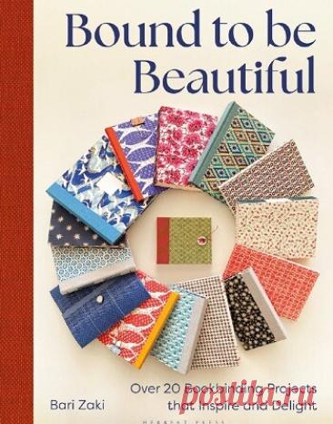 МИР  ПРЕКРАСЕН: Bound to be Beautiful: Over 20 Bookbinding Projects that Inspire and Delight