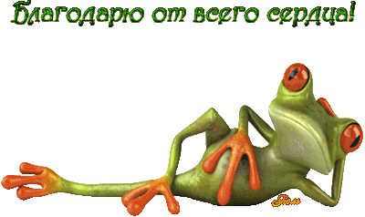 Дневник Ольга_Витман