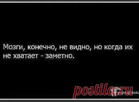 Очень метко