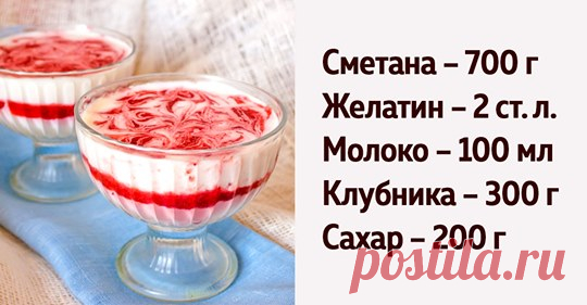 (1) Со Вкусом - Главная
