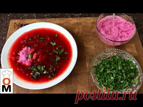 Постный Борщ,  Ничуть не Уступает Борщу с Мясом | Borsch Recipe  | Ольга Матвей