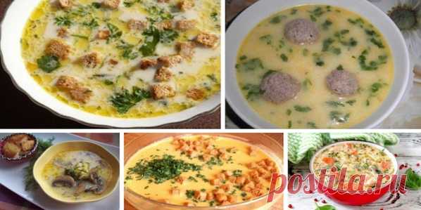 ТОП-5 Сырных супчиков ТОП-5 СЫРНЫХ СУПЧИКОВ

1) СЫРНЫЙ СУП С ГРЕНКАМИ

Ингредиенты:

● 2 л воды или бульона
● 4 картофелины
● вермишель
● плавленный сырок
● 20 гр сливочного масла
● соль, перец — по вкусу
● специи (по желанию)
● хлеб
● зелень

Приготовление:

1. Картофель очистить, нарезать соломкой. До