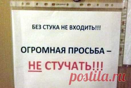 17 объявлений, которые можно читать как анекдоты