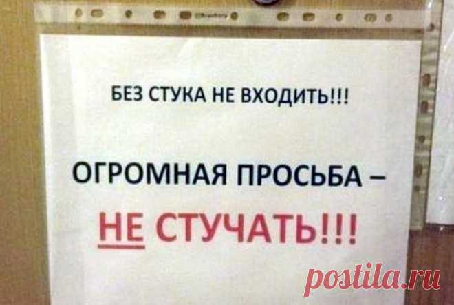 17 объявлений, которые можно читать как анекдоты