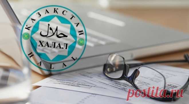 Беспроцентную ипотеку в исламском банке смогут оформить казахстанцы уже в 2015 году - Блог интернет магазина восточных товаров
