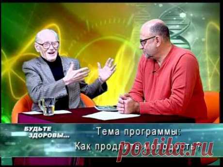 Будьте здоровы. Вяльба. Медвецкий. Молодость. Телеканал Семья