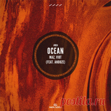 Maz (BR), Viot - Ocean (Feat. Anduze) | 4DJsonline.com