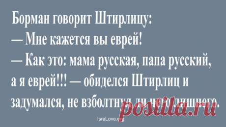 Это бесконечный источник позитива.