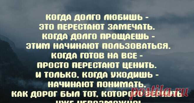 10 Лучших цитат великих людей за всю историю — с очень глубоким смыслом !
В этой статье мы собрали лучшие цитаты , которые не оставят вас...
Читай дальше на сайте. Жми подробнее ➡