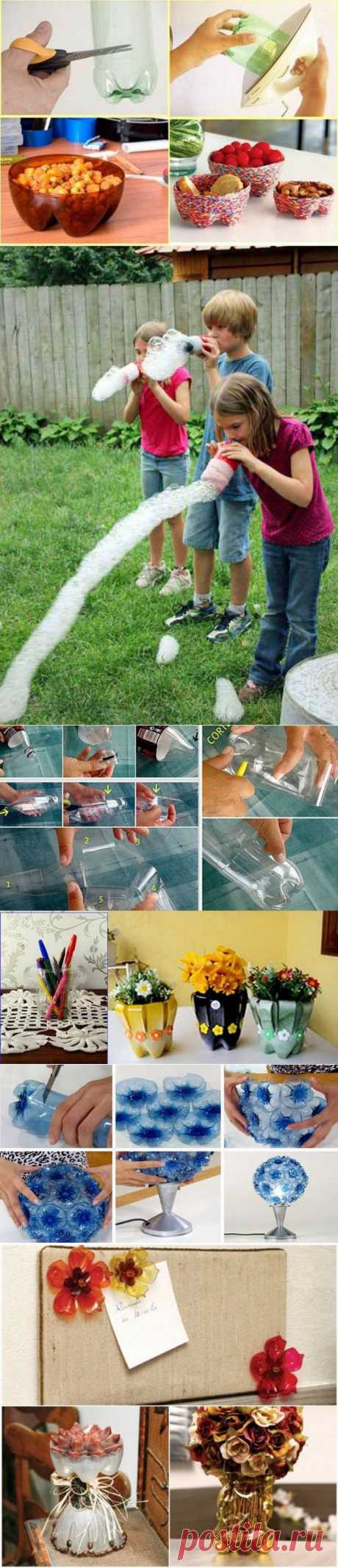 Креативные изделия из пластиковых бутылок