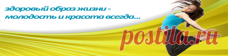 Восстановление(артроз)