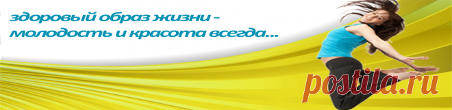 Восстановление(артроз)
