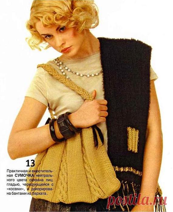 Сумка с косами