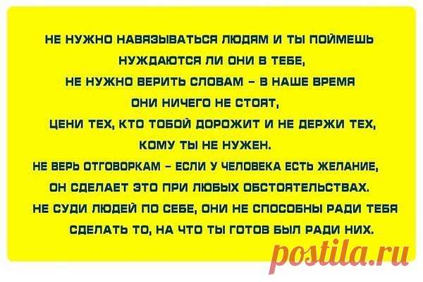 Купи истину и не продавай мудрости и учения и разума(пр.СОЛОМОНОВЫ 23:23)