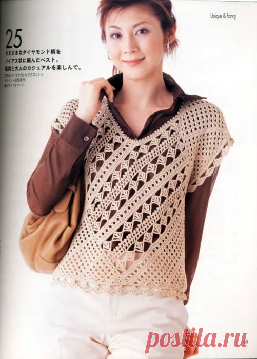 Ажурный жилет крючком.