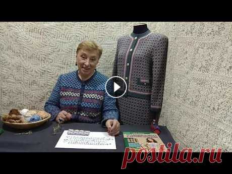 Образец цветного вязания для костюма &quot;Шанель&quot;.Дорогие мои рукодельницы, если вам нравятся мои видеоуроки и мастер-классы, буду рада вашей по...