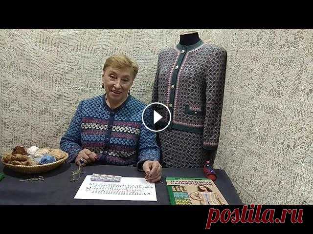 Образец цветного вязания для костюма "Шанель".Дорогие мои рукодельницы, если вам нравятся мои видеоуроки и мастер-классы, буду рада вашей по...