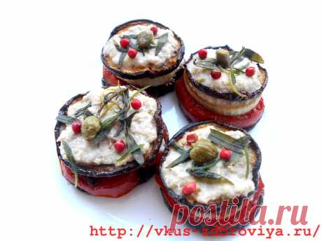Закуска из баклажанов.Из баклажанов можно приготовить много вкусных блюд. И сегодня на моем столе очень вкусная закуска из баклажанов, лука и помидор с потрясающим ореховым соусом. Можно просто проглотить язык от такой вкуснятины!