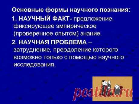 5.1.Х:4,-525-, 9(статья 48 каждый имеет годалтарь  оргкомпронет - основание бога в организацию компании про нет - организация не имеет связи с не- организацией "заграница" нет - мы не имеем связей с другой организацией как с организацией страны - и есть ли у нас связи с заграницей? - связь с заграницей есть - но нет организации - так как мы организация без связи, а значит и без
связи с остальным обществом.
На нет и суда нет(с).
5.2. Здравствуйте, Сергей!