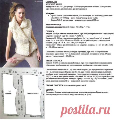 Вяжем меховые жилеты! Готовимся к холодам!