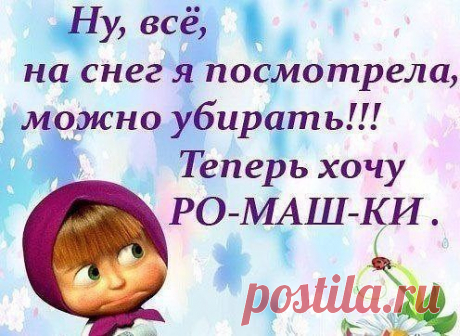 Интересные новости